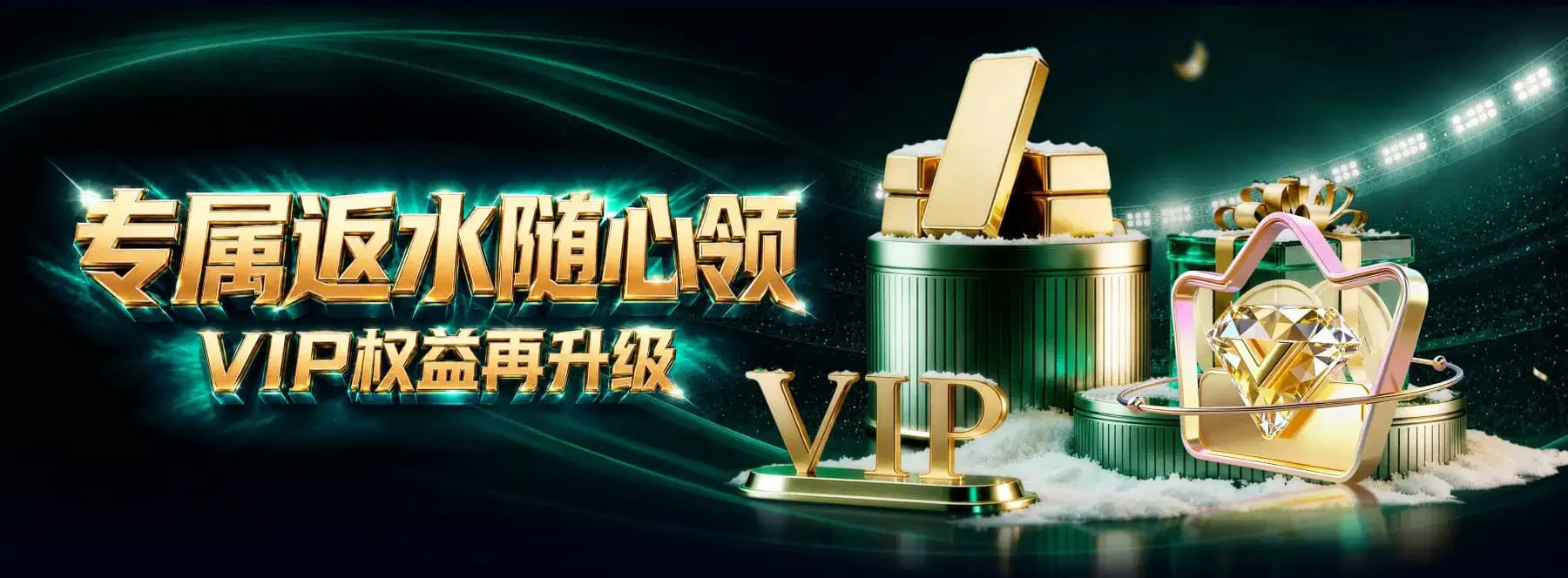B体育电竞竞技与协作专题